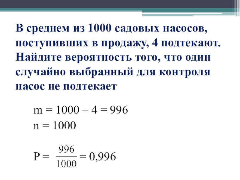 ЕГЭ–2025, математика базовая: задания, ответы, решения