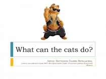 Урок + презентация по английскому языку для 3 класса В гостях у кошки