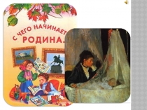 Презентация по русскому языку на тему  Отрицательные местоимения