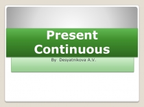 Презентация по английскому языку  Present Continuous Tense 5 класс