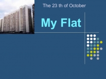 Презентация по английскому языку на тему My Flat (6 класс)