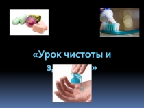Кружковая работа:Использование фундаментальных знаний в практической деятельности человека