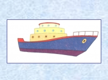 Презентация к уроку математики 1 класс М-1 урок 29