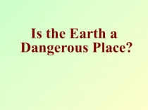 The Earth для 8 класса