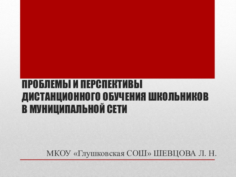 Искусственный интеллект проблемы и перспективы