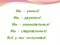 Презентация к уроку русского языка Собственные и нарицательные имена существительные