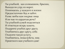 Презентация по русскому языку