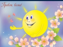 Приложение. Презентация к уроку по окружающему миру почему луна бывает разной? 1 класс.