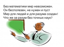 Презентация визитной карточки для участия в конкурсе