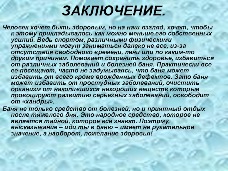 Аргументы убеждающие в необходимости юридического оформления брака