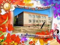 В дружбе народов - единство России