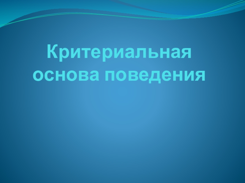 Защита трудовых прав работников профессиональными союзами презентация