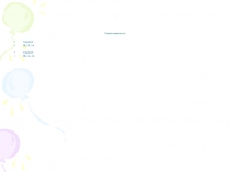 Презентация га тему Типы придаточных