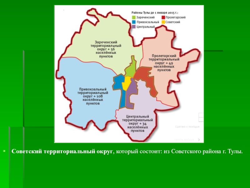 Карта тулы с улицами и домами подробно онлайн смотреть бесплатно без регистрации