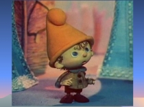 Презентация к уроку окружающего мира во 3 классе