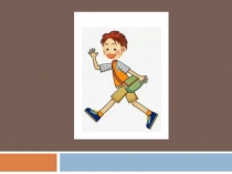 Визуализация лексики по теме глаголы действия