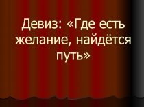 Презентация по русскому языку Правописание слов с разделительным твёрдым знаком (3 класс)
