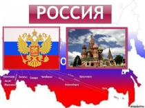 Презентация к НОД Волшебные странички Воронежа