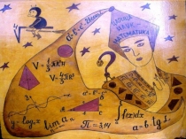 Презентация по математике на тему Действия с дробями