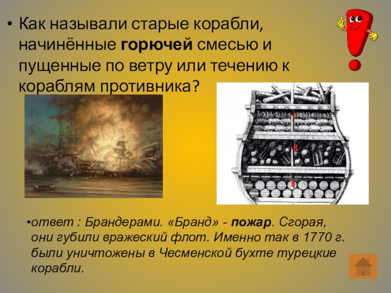 бывший назвал старой. новые фонари на большой покровской. улица стрелецкая павлово. бывший назвал старой. бывший назвал старой.