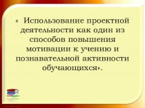 Презентация по теме Путешествие в Австралию. 10 класс