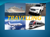 Презентация к уроку английского языка по теме Путешествия