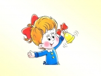 Презентация к конспекту по ОРКСЭ  Добро и зло 4 класс