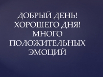 Урок и презентация по литературе в 5 классе М.Ю. Лермонтов. Страницы биографии. Патриотическая тема в стихотворении Бородино