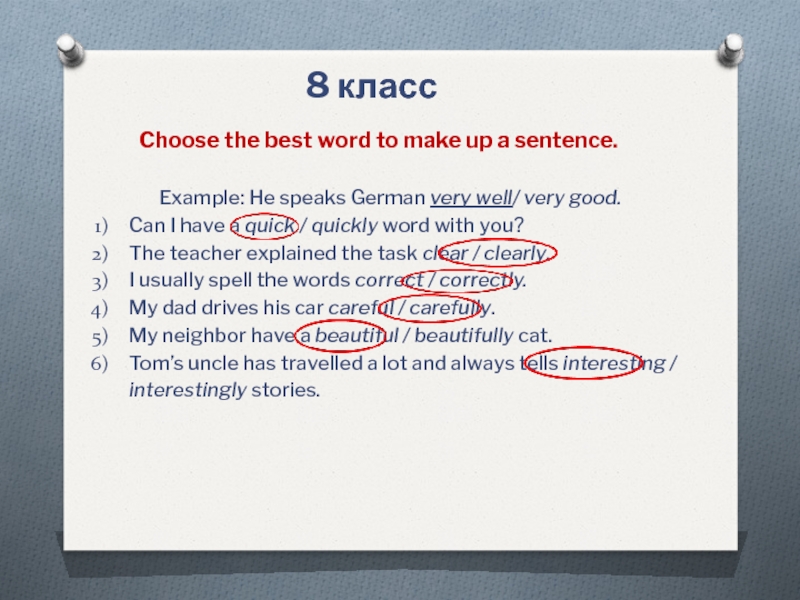 Choose my class. Набор иконок бдо выбор персонажа. Choosing a career. Choose your. Класс рисунок.