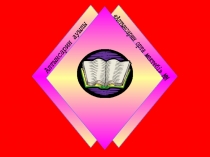 Бастауыш сынып оқушыларының шығармашылық қабілеттерінің дамуы мен танымдық белсенділігінің артуы жобалау әдісінің тиімділігінің нәтижесі.