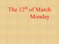 Презентация по английскому языку на тему Northern Ireland (6 класс)