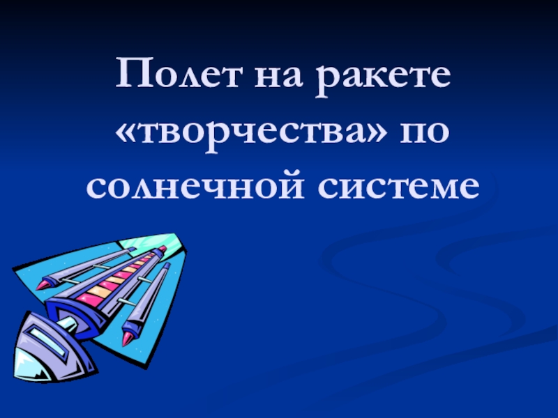 Взаимосвязь геометрии и изобразительного искусства проект