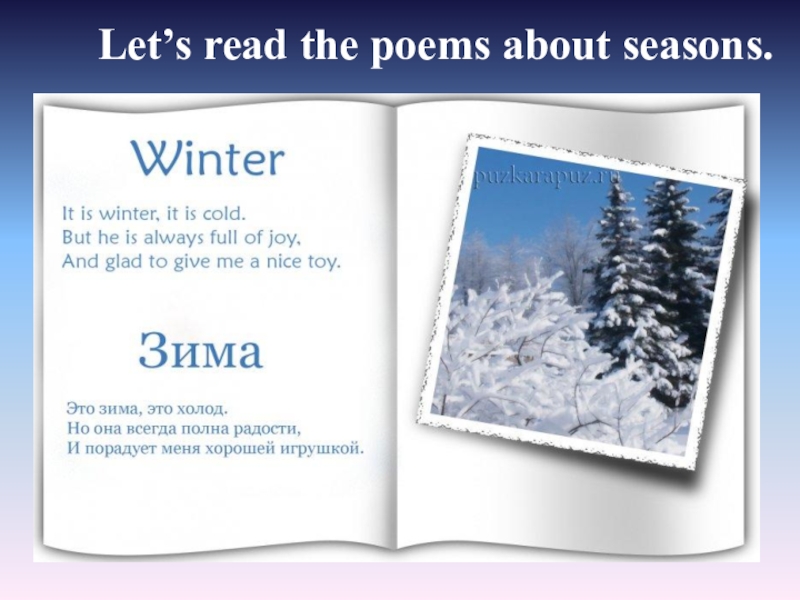 Poems about Seasons. It is Frosty. Poems about weather and Seasons.