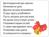 Презентация по математике на тему Деление десятичных дробей (5 класс)