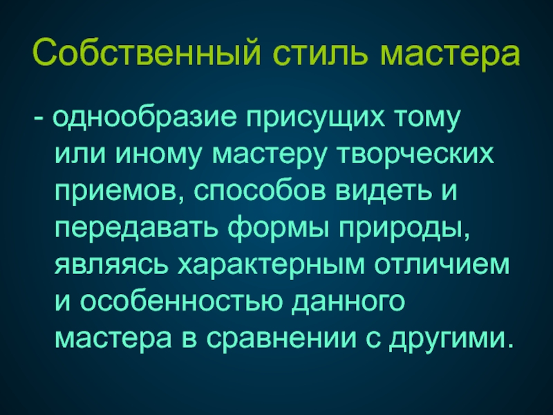 Мастер другими словами. Хронические неспецифические бронхолегочные заболевания. Аллергический бронхолегочный аспергиллез. Заболевания бронхолегочной системы у детей. Хронические бронхолегочные заболевания у детей.