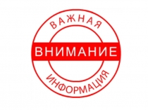 Правильное питание (7 класс)