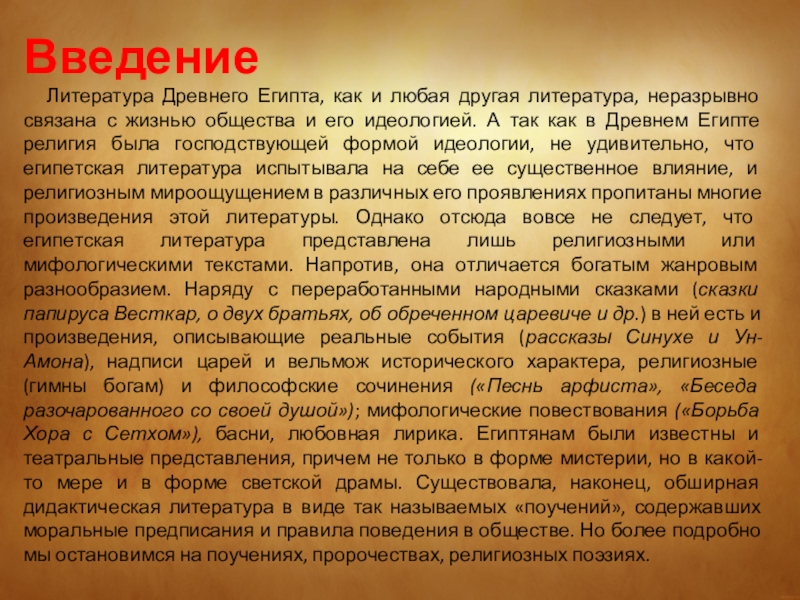 Как обширная но не приведенная в порядок библиотека ответы план