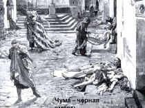 Презентация к уроку Прокариотическая клетка