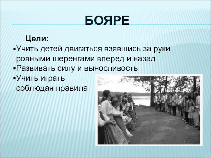 Комплекс друга детства 19 глава. Сочинение рассказ игра моего детства. Игры моего детства 10 предложений. Сочинение на тему игры моего детства 5 класс. Сочиние игры мое детства.