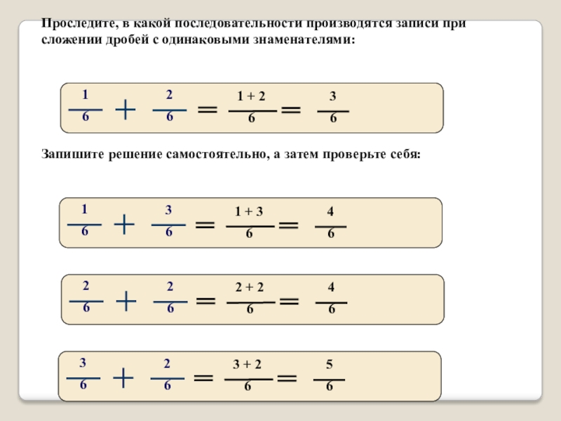 Определите какая последовательность