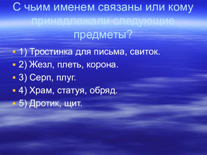 Имена связанные. Вершина однокоренные слова. Связано или связано. Связано или связанно как правильно. Связанны или связаны.