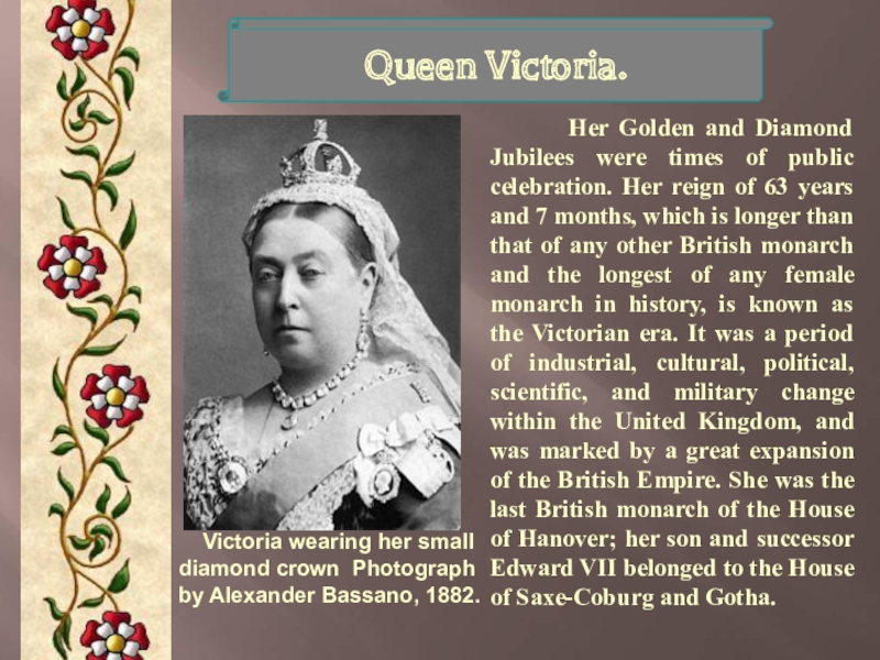 Кратко королева. Презентация про королеву Викторию. Queen Victoria’s Reign. Королева Виктория кратко. Королева Виктория Обжора.