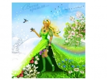 Презентация по чувашскому языку на тему Çуркунне (5 класс)