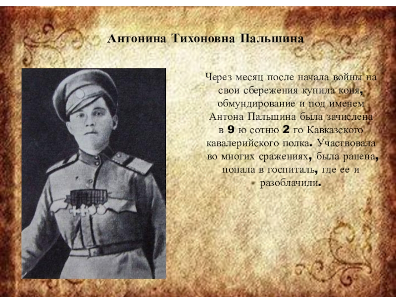 Произведения о первой мировой. День памяти российских воинов, погибших в первой мировой войне.