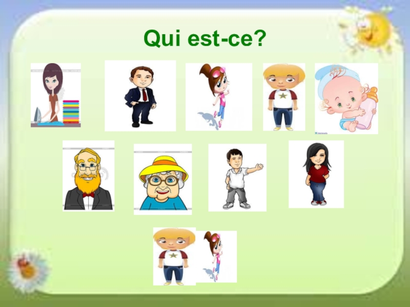 Est ce qu ils. Тема семья на французском языке. Моя семья на французском языке. Урок французского тема семья.