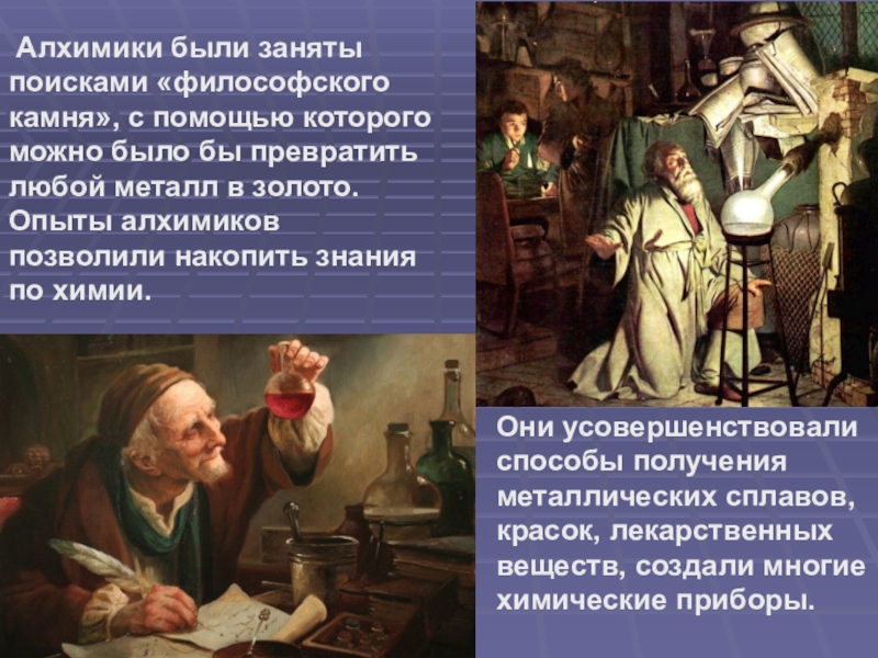 Наука в европе. Научные открытия средневековья. Научные открытия в средние века. Научные открытия и изобретения средневековья. Открытия среднего века.