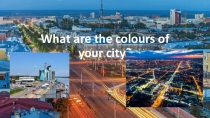 Презентация What are the colours of your city