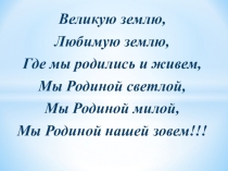 Разработка и презентация к классному часу Санкт-Петербург: путешествие в будущее (5-7 класс)