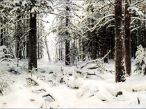 Презентация к занятию по Изонити