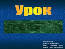 Письменность на Руси.